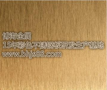 真空玫瑰金拉絲不銹鋼板_浙江博海金屬優(yōu)質(zhì)玫瑰金拉絲不銹鋼板報(bào)價(jià)