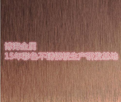 真空咖啡色拉絲不銹鋼板,咖啡色拉絲板,咖啡色不銹鋼